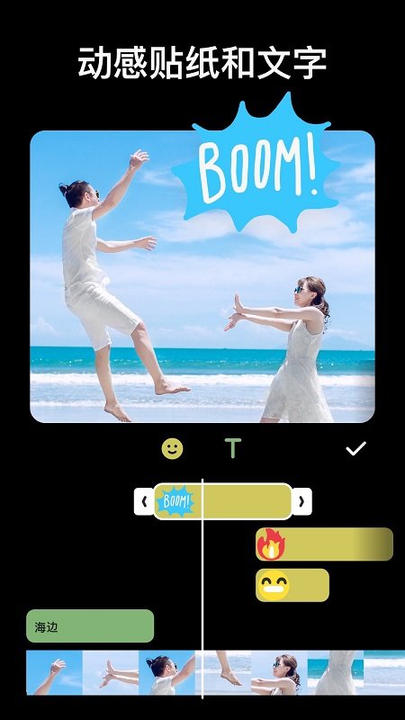 Inshore视频编辑下载官方最新版