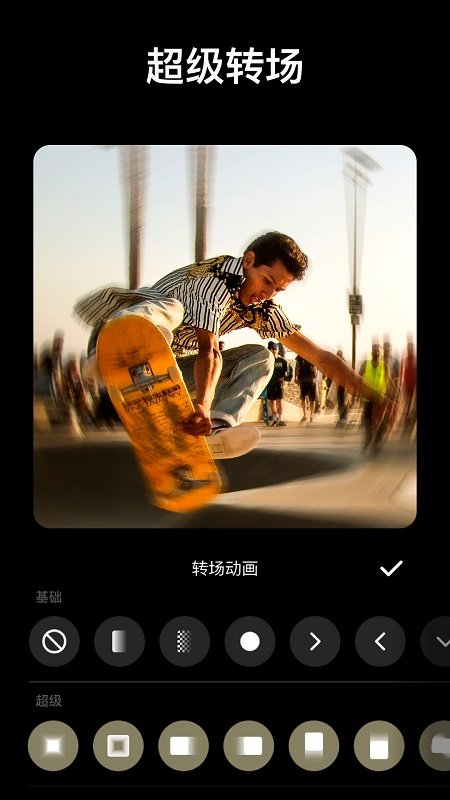 Inshore视频编辑下载官方最新版