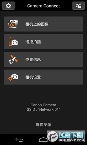 Canon Camera Connect官方下载最新版