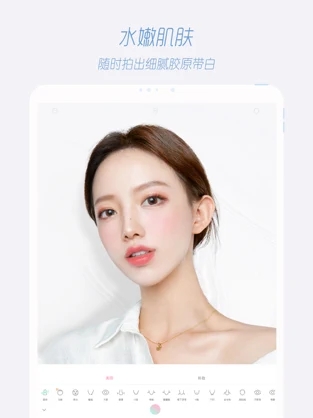 轻颜相机老版本