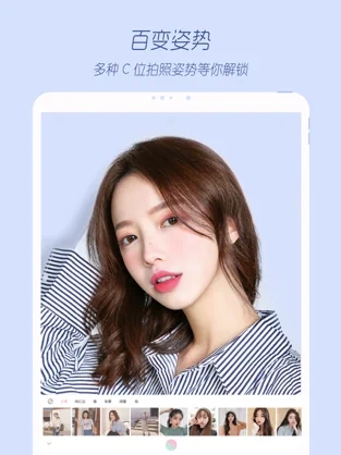 轻颜相机老版本