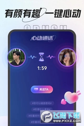 咕咕语音2024最新版