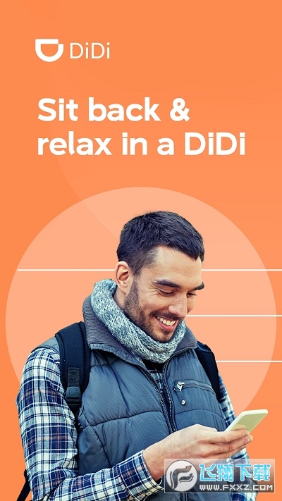 滴滴出行国际版最新版(DiDi)