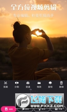 视频剪辑猫app最新版2023
