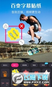 视频剪辑猫app最新版2023