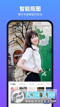 柔光相机app官方2023最新版