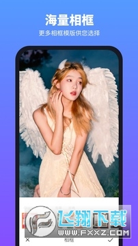 柔光相机app官方2023最新版