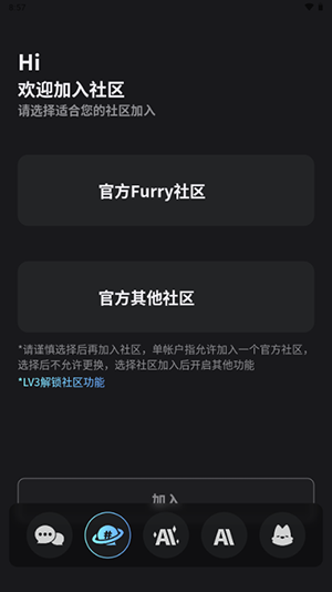 FurryBar安卓客户端