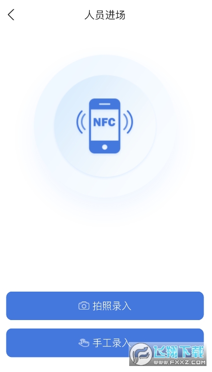 青云季官方app最新版