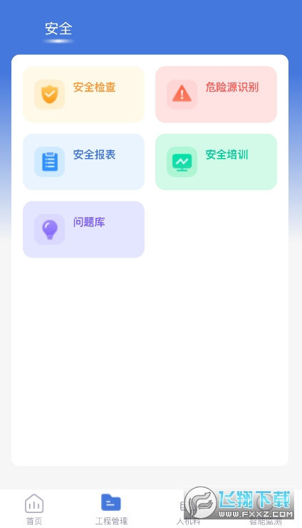 青云季官方app最新版