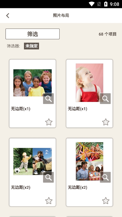 佳能照片助手app最新版