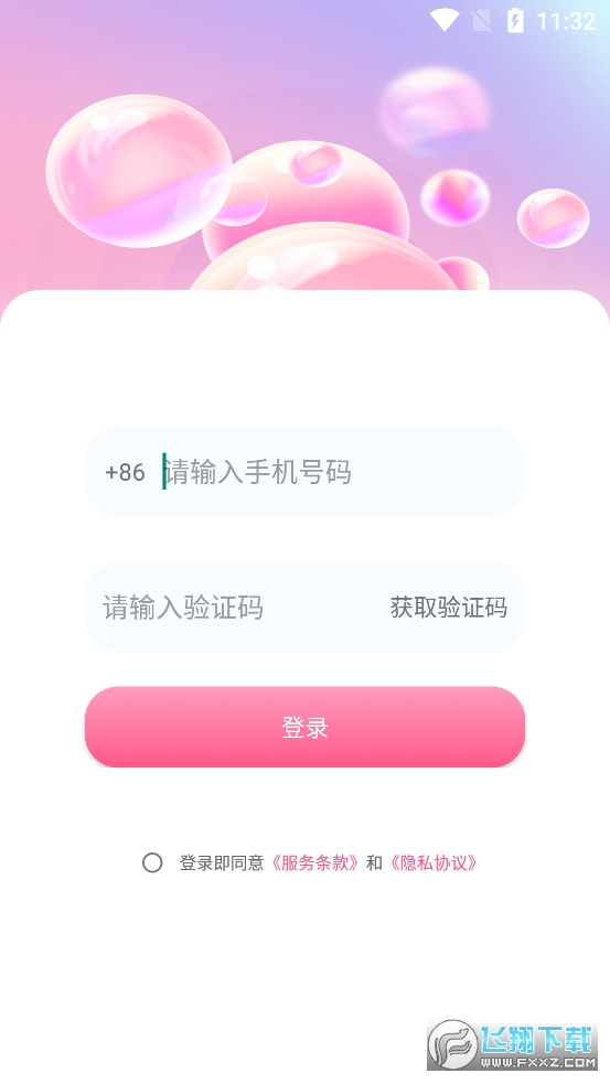 哆咪星球app官方版