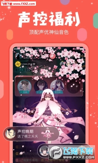 克拉克拉最新版