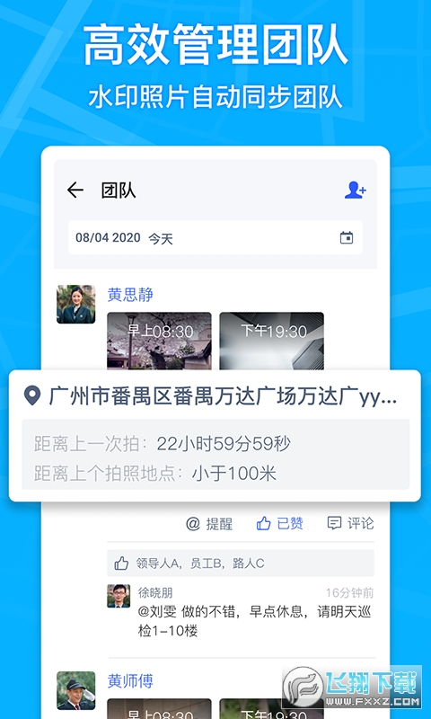 马克相机官方版