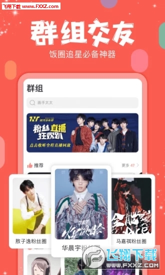 克拉克拉最新版