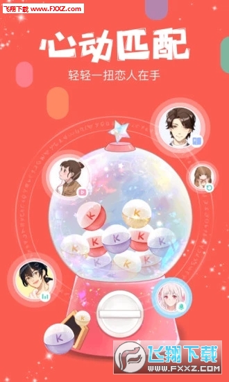 克拉克拉最新版