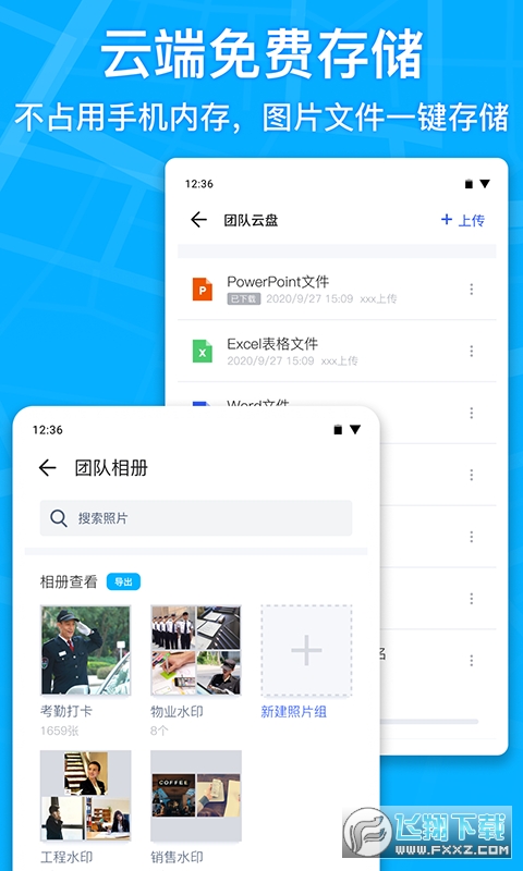 马克相机官方版