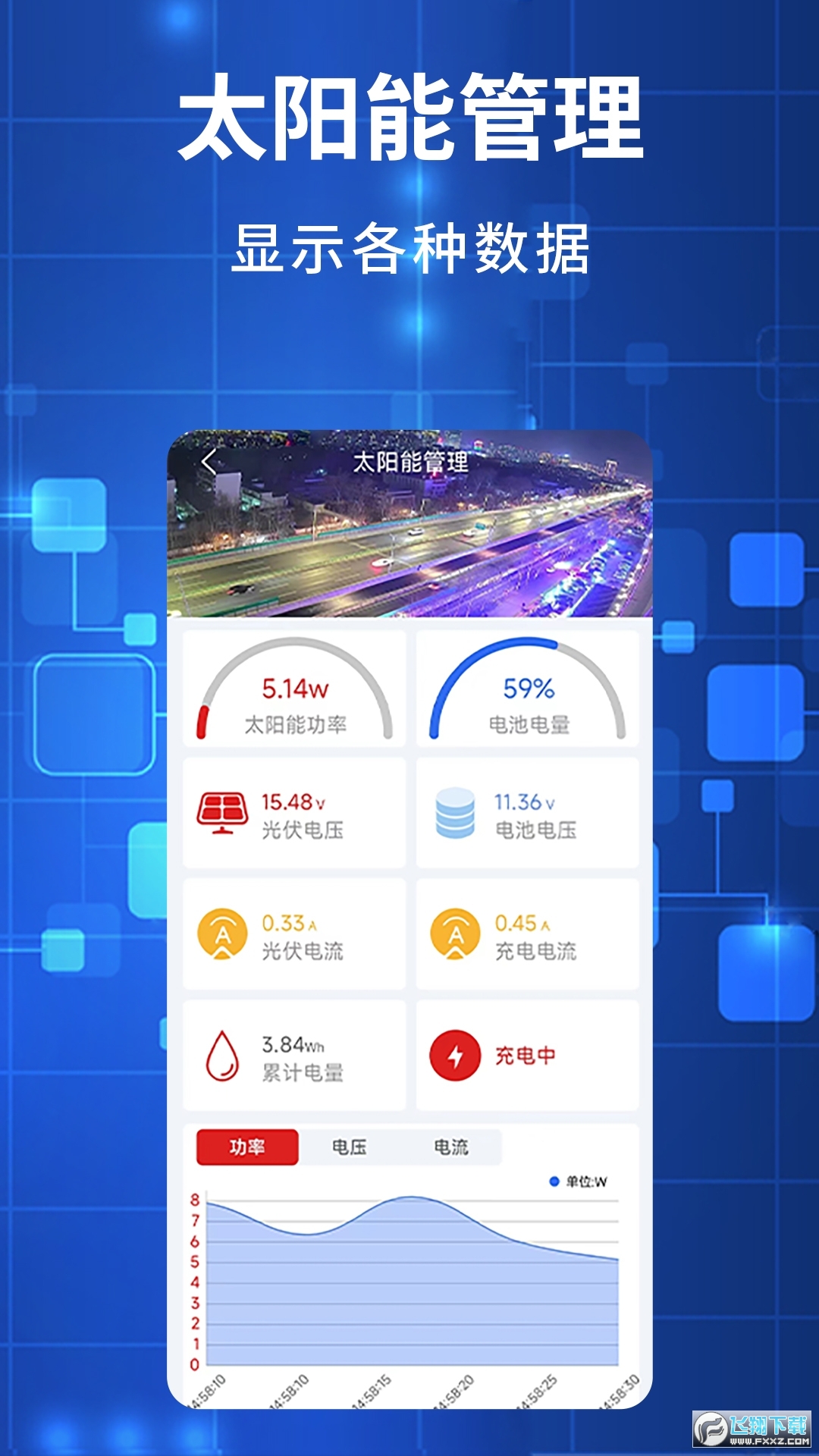 禾木看看摄像头app官方最新版