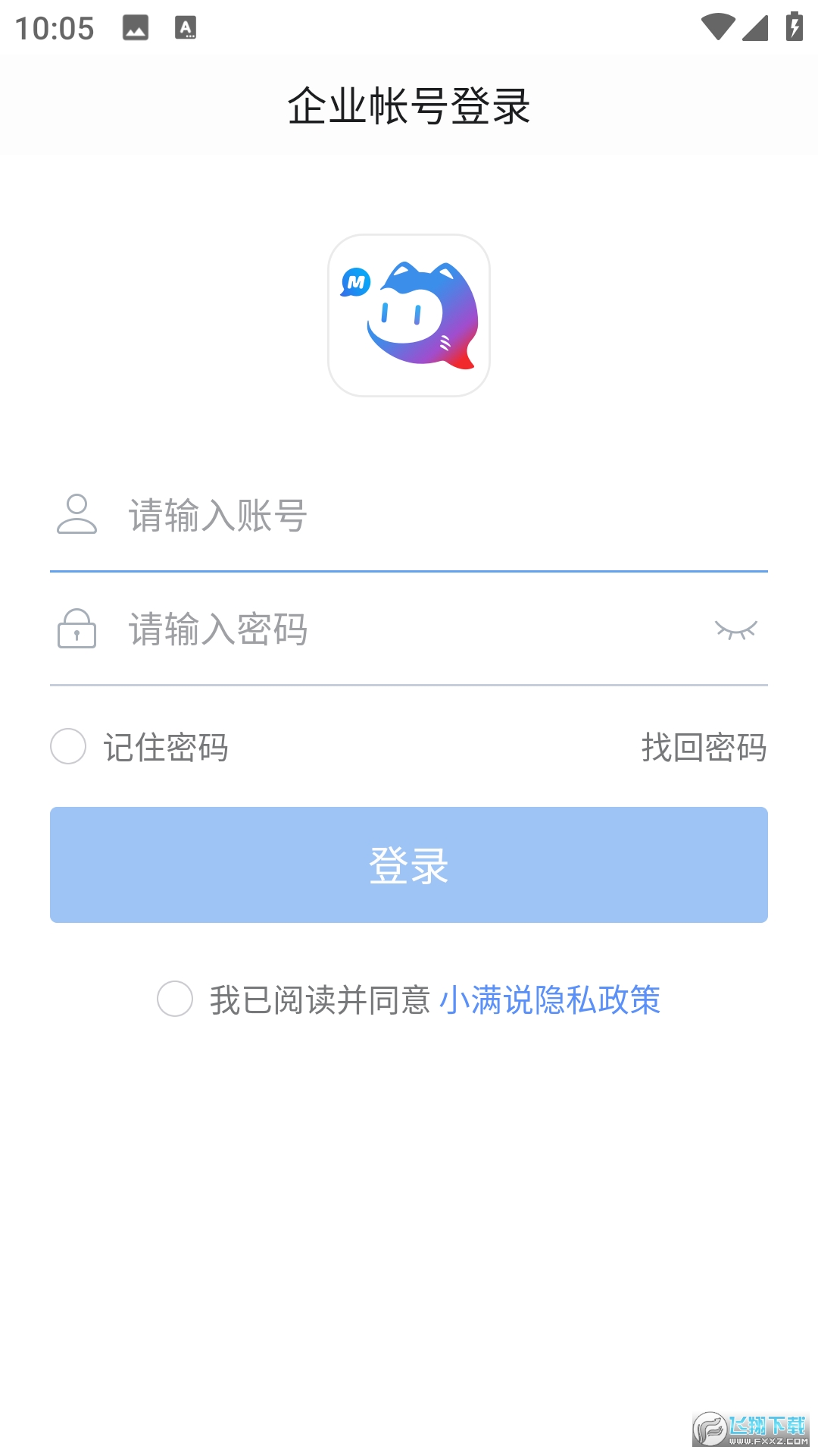 小满说app安卓版最新版