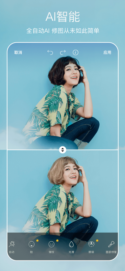 Picsart美易图片编辑最新版