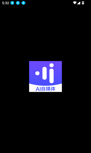 秒创ai官方手机版