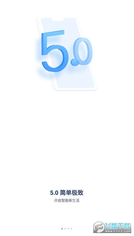 365监控摄像头app下载手机版