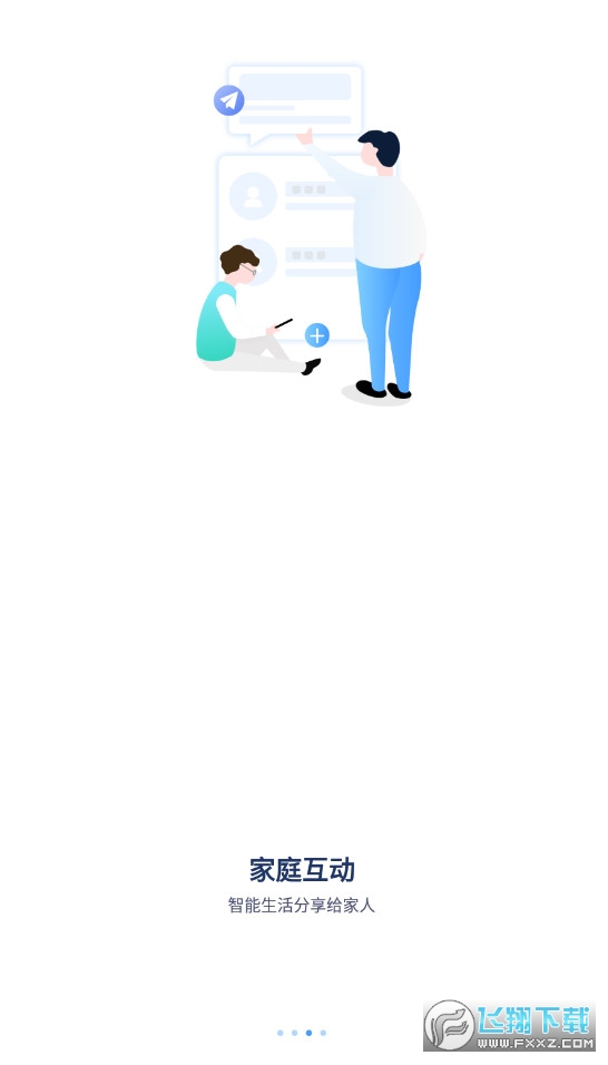 365监控摄像头app下载手机版