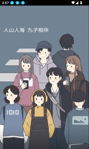 九子社区游戏盒2025最新版