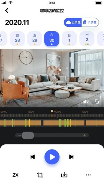 极视云摄像头app下载安装手机版