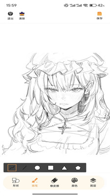 含苞绘画板app安卓版