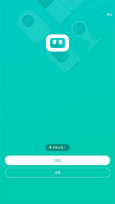 云智连监控摄像头app官方最新版