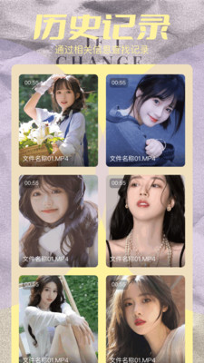 tipss视频创作app官方版