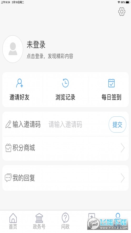 爱定陶app官方软件