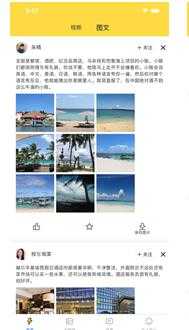 歪点点下载安装官方最新版