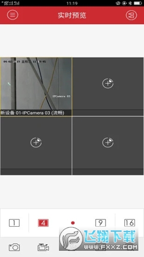 ivms4500监控软件下载官方版