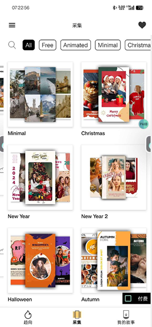 Story Maker故事编辑器app最新版