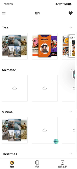 Story Maker故事编辑器app最新版