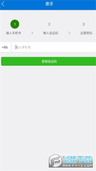 滨州河长制办公软件