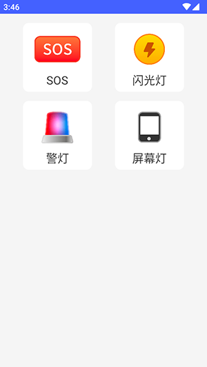 厘晴盒子app官方版