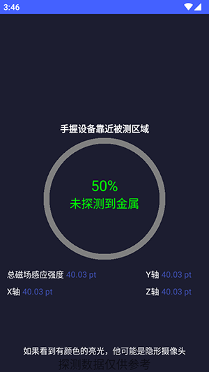 厘晴盒子app官方版