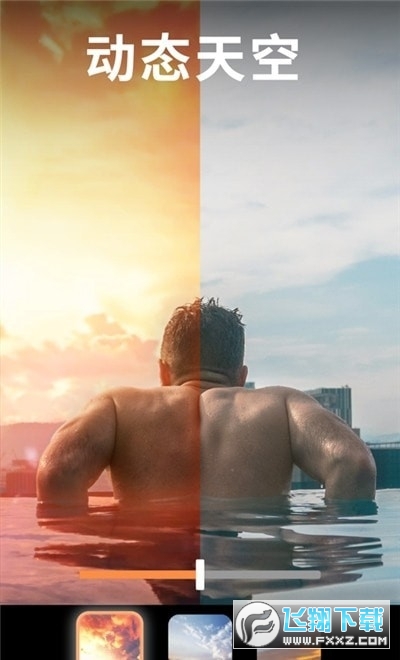 motyonleap官方正版下载2024最新版