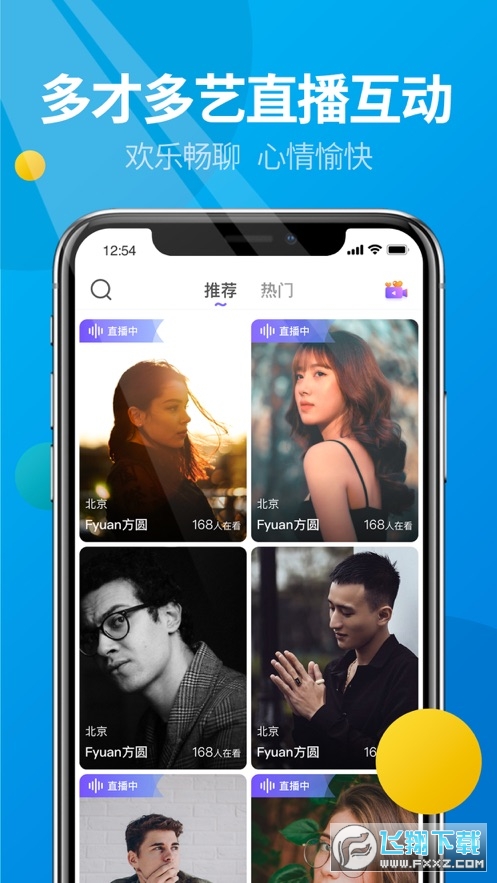 微核升级版app下载安装官方最新版