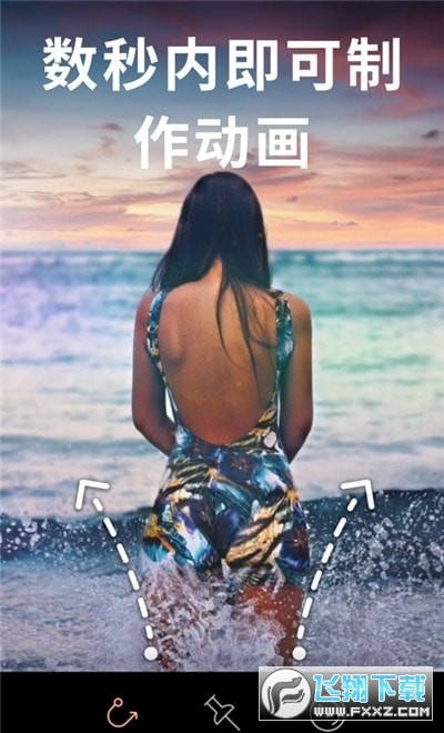 motyonleap官方正版下载2024最新版