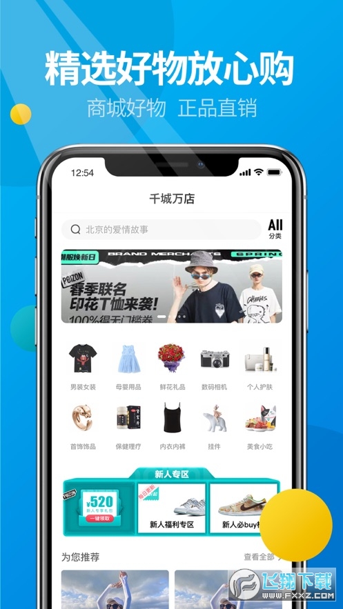 微核升级版app下载安装官方最新版