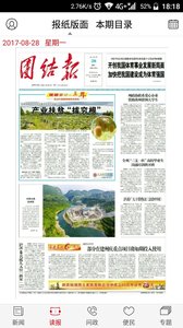 红湘西app最新版