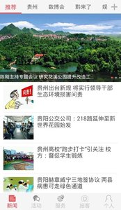 红湘西app最新版