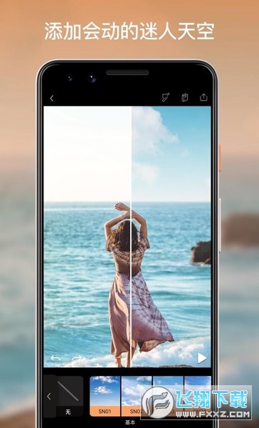 pixaloop安卓版最新版本(Motionleap)