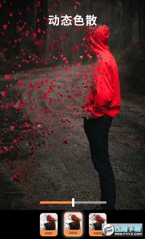 Motionleap安卓官方正版(动图制作)