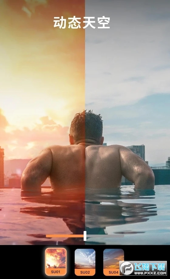 Motionleap安卓官方正版(动图制作)