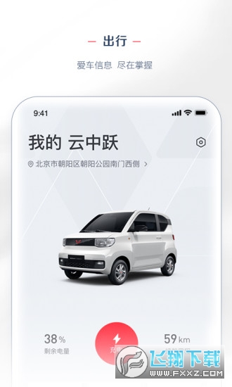LING Club菱菱邦app官方正版